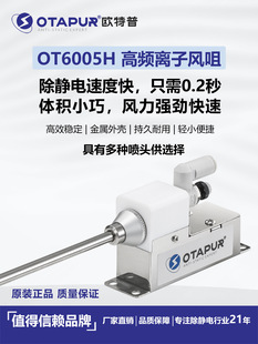 OT6005H���l�x���L�� ���o��x���L�� �o늳��m�L�� �o늘�