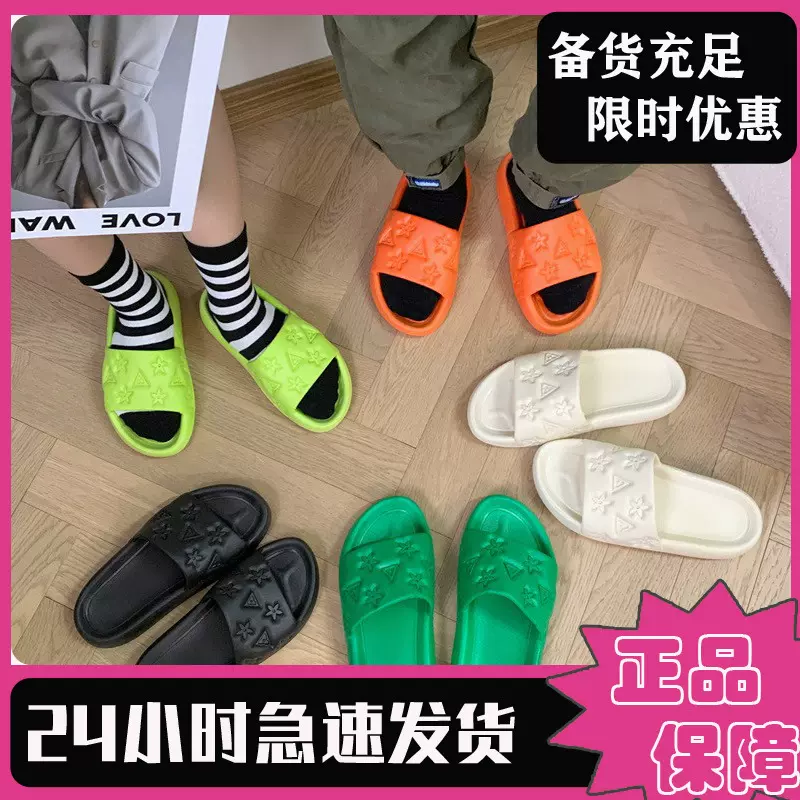 家居情侣拖鞋新款男女PVC外穿室内百搭马卡龙色一字拖鞋ins潮流风