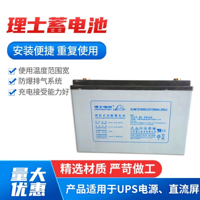 Leigh lead-acid Car battery/battery