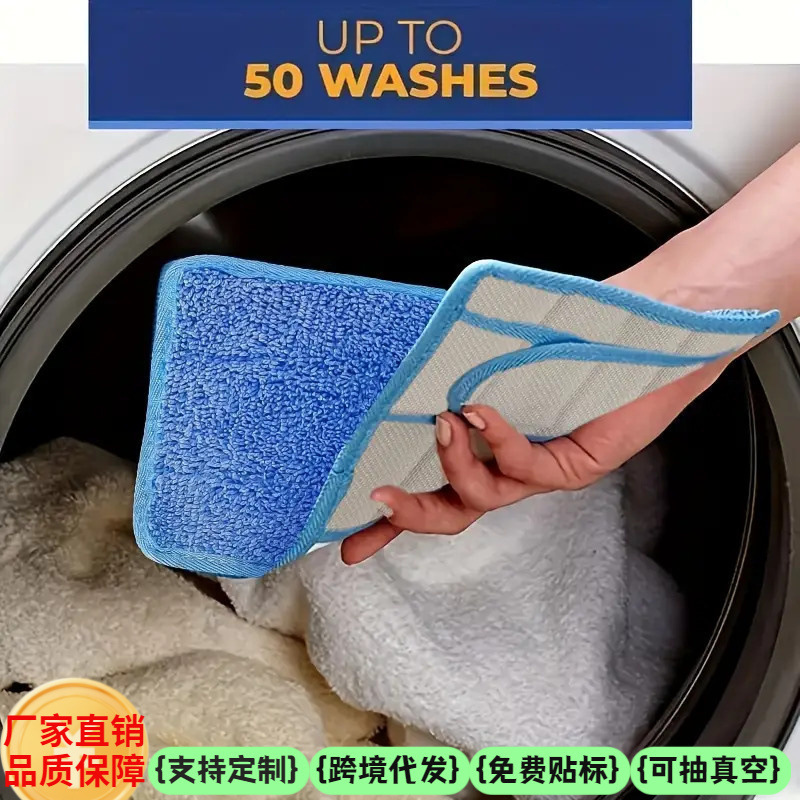 Fit Swiffer Sweeper Flat Mop Cloth Mop Replacement Rag Braid Cloth Household Cleaning Cloth Cover