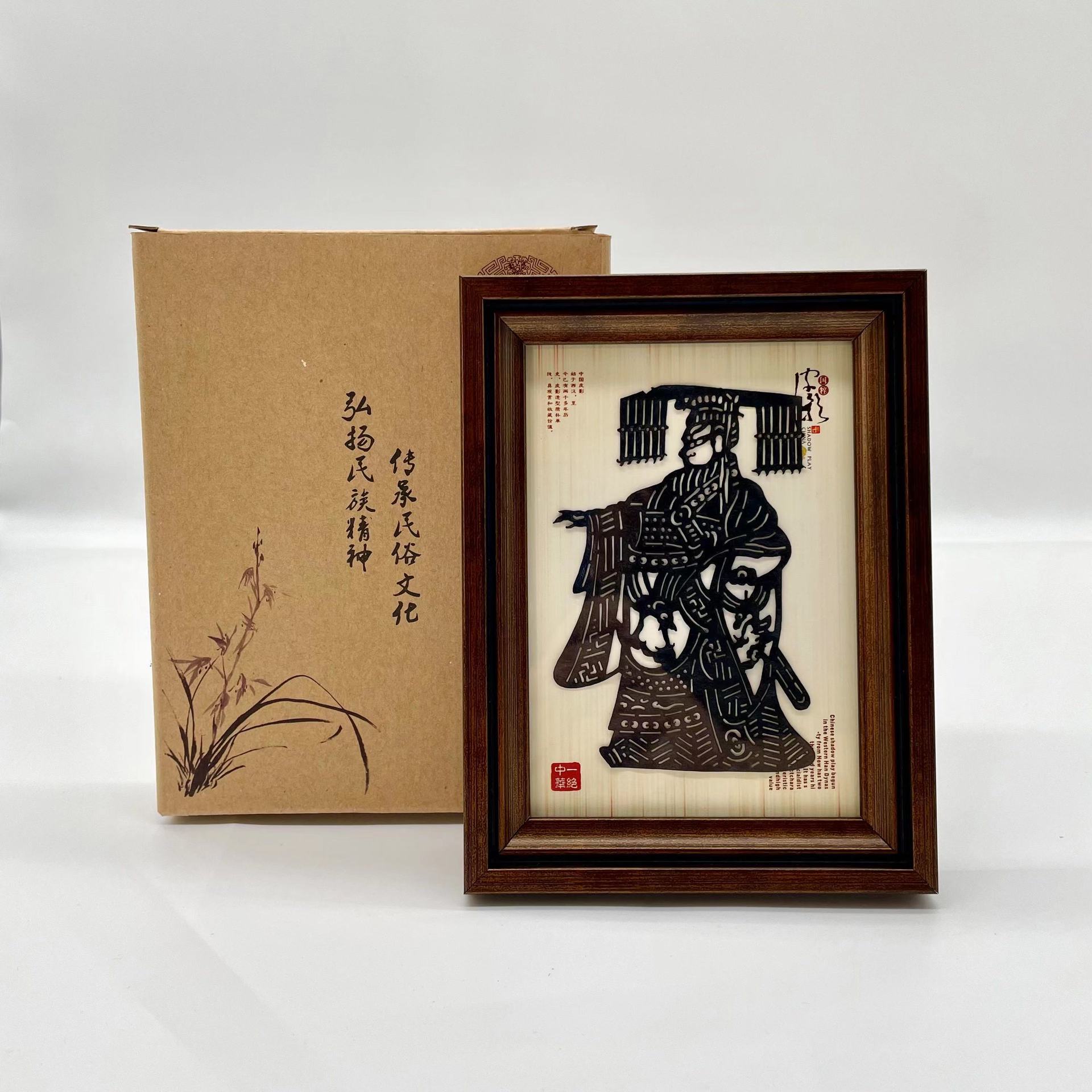 진 시황 작은 멀론 12X15CM