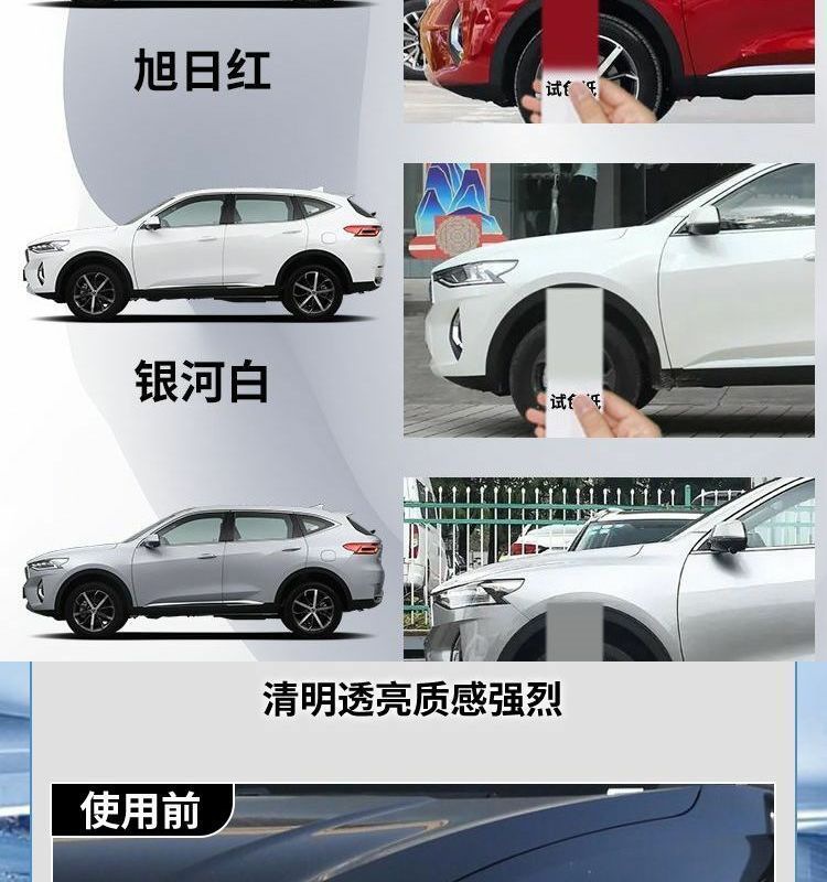 Oushang X5 Plus Touch-Up Pen for Changan Car Paint Scratch Repair, Complete Set of Car Accessories and Supplies, Modification Parts, Self-Spray Paint
