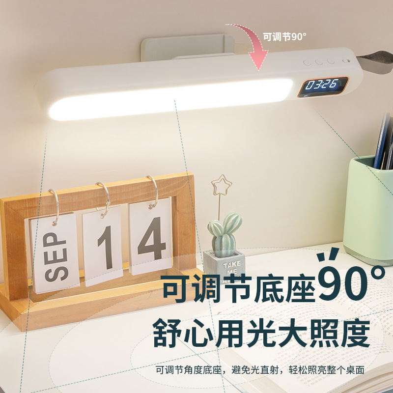 Magnetic LED school table lamp