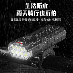 自転車のヘッドライトに乗って夜にヘッドライトに乗って充電マウンテンバイクのライトを充電します。