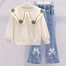 女童秋装套装2025新款洋气大翻领卫衣春秋季儿童阔腿牛仔裤两件套