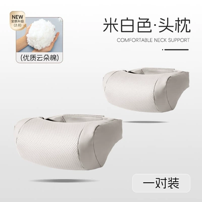 Headrest — Car Interior Driver's Pillow - bone-pillow-off-white-pair-of-head-pillows