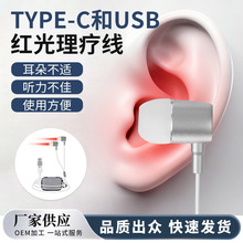 TYPE-C USB�t���������������Զ��Q�Wʹ�ж�������푼��������x