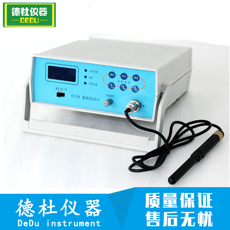 供应HT108多功能高斯计