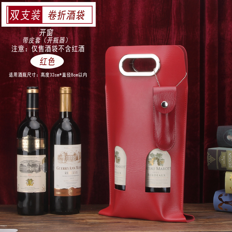 더블 레드 창 + 가죽 케이스 (병따개)