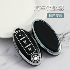 日產新軒逸鑰匙套適用奇駿天籟高檔女殼逍客騏達途達樓蘭勁客包扣