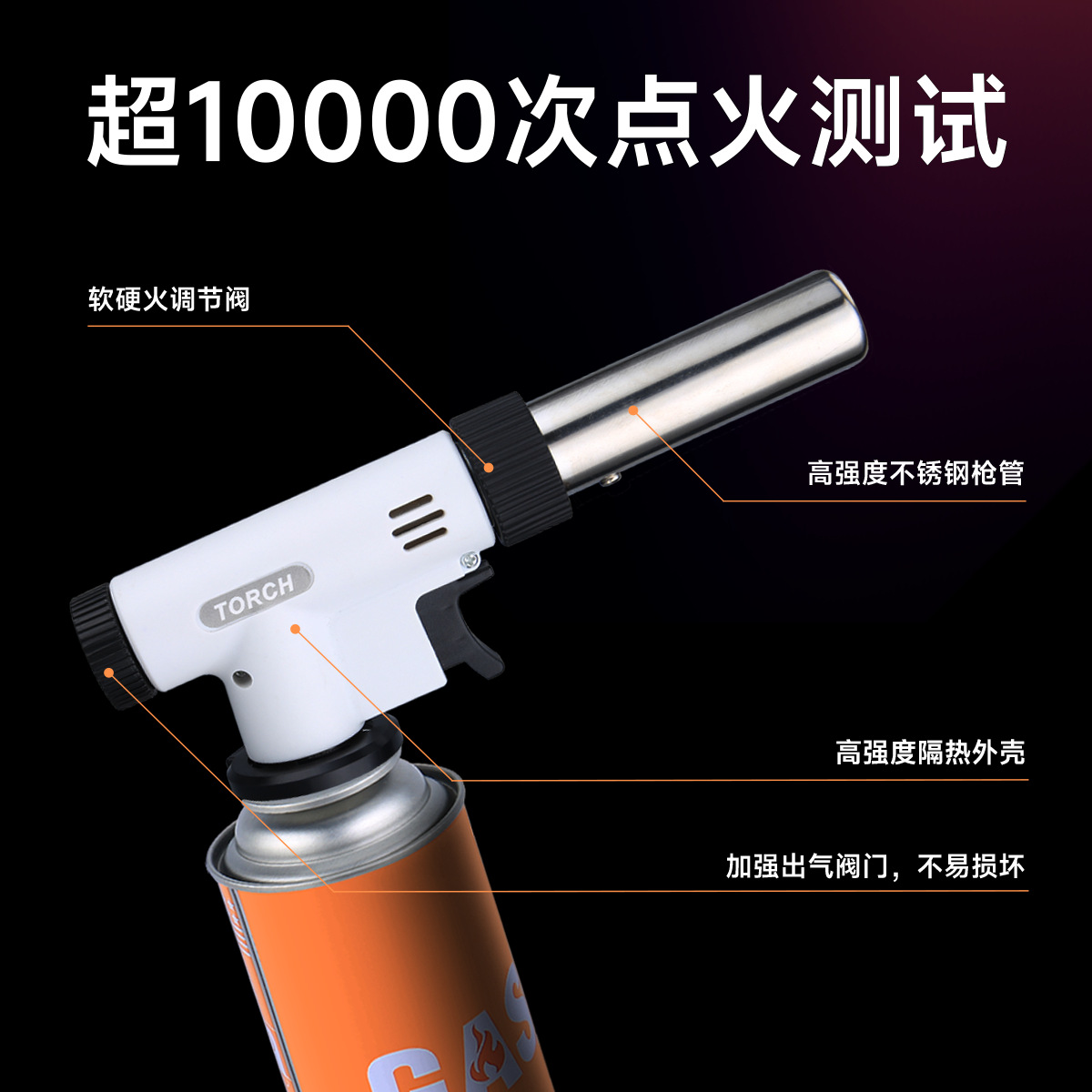 Pistola de fuego larga para barbacoa especial, encendedor, pistola de soldadura, pistola de pulverización de tarjetas de butano, pistola de pulverización de pelo de cerdo para el hogar