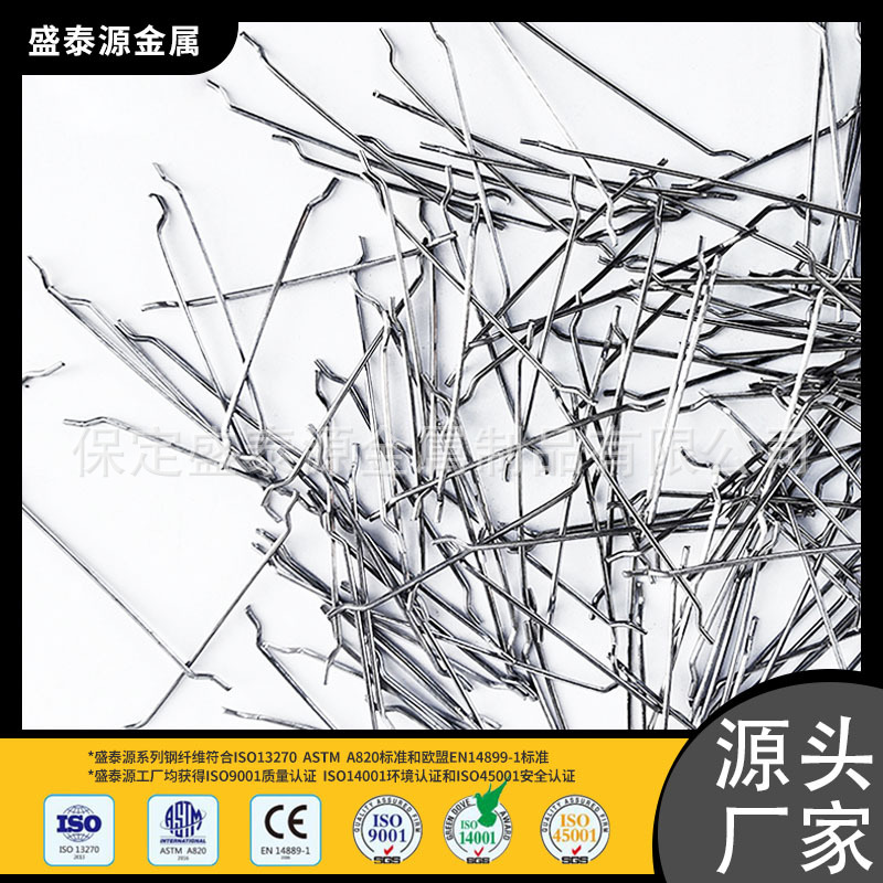 铣削型镀铜钢纤维厂家批发耐高温伸缩缝路面全规格混凝土钢纤维