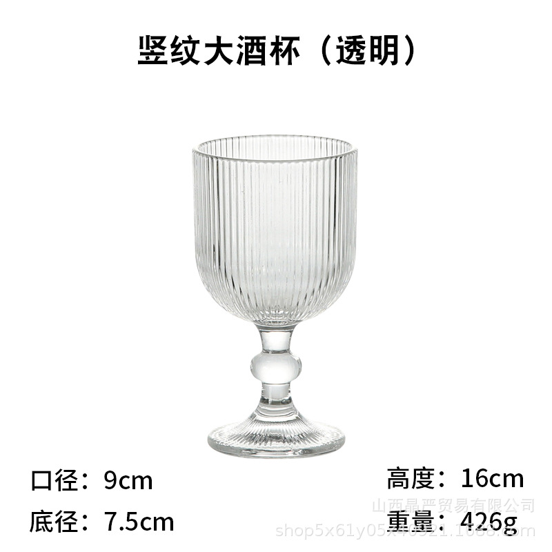 Venta al por mayor patrón vertical europeo color primario cocina copa de vino copa de boca Copa de champán tazón de helado creativo elegante hogar Hotel vino conjunto