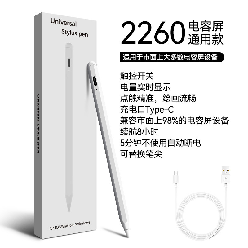 Modelo general para Apple, Huawei, tablet, iPad, lápiz, lápiz táctil, lápiz táctil, pantalla táctil, lápiz táctil