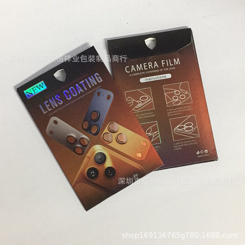 Lens Film Packaging Box Apple Watch Film Packaging Box Tpu Film Packaging Huawei Lens Packaging Envelope Silver Card Lens Film Packaging Box Apple Watch Film Packaging Box Tpu Film Packaging Huawei Lens Packaging Envelope Silver Card