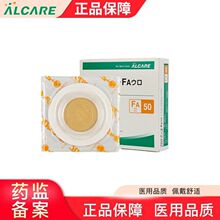 �ձ����ڰ��ֿ�13383��·����ʽ��ڴ�����50mmС��������Fa-U50