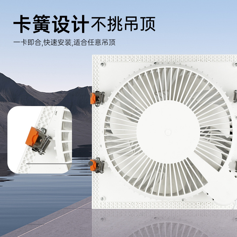 送料無料超薄型クールベイキッチンバスルーム埋め込み一体型天井冷風ファン天井冷風ファン浴室電気|undefined