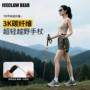 专业徒步折叠超轻登山杖