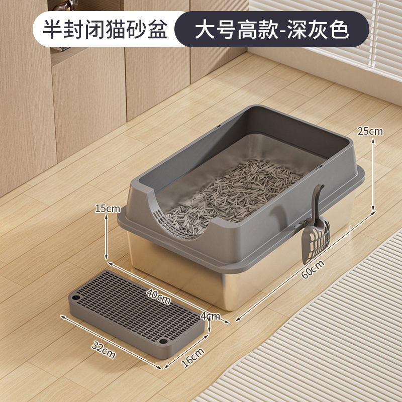 반밀폐형 다크그레이 톨모델 (60*40*25)