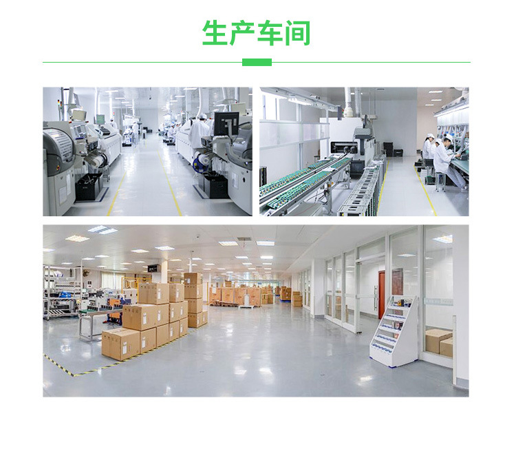 AWT100无线通讯模块_14