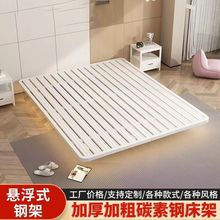 简约悬浮床1.2米1.5米1.8米意式轻奢无床头床架双人铁床公寓包邮