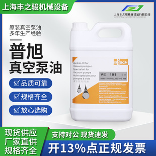 BUSCH������ձ���VM100VE101VM68��ձÌ������_�ı����͸ߜ�