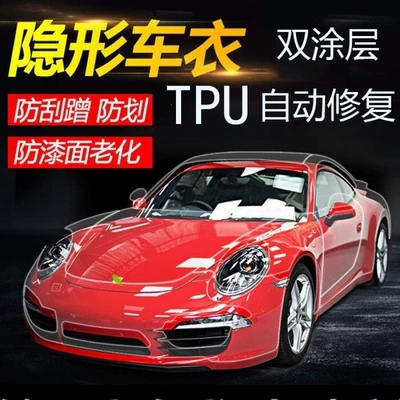 Transparent car and motorcycle paint protection film, rhino skin invisible car cover, anti-kick and anti-scratch door protection film wholesale (Car paint protective film) - hot-item10-cm-wide-1-rice
