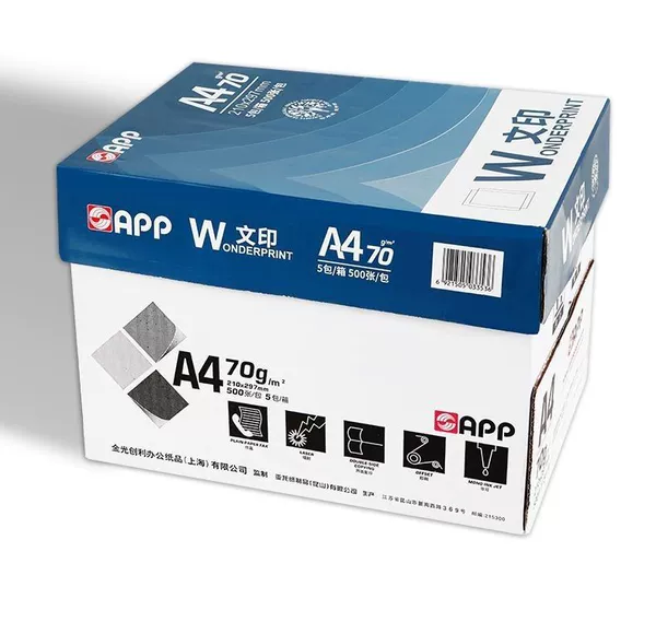 Upgrade 70 grams of plastic sealing A4 text [5 bags of 5 packs of the whole box]