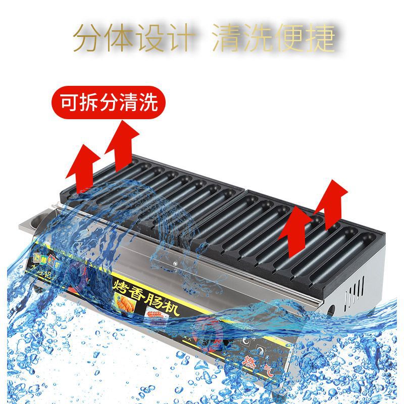 Dorado crujiente salchicha asadora de gas comercial salchicha de almidón red Ho Chi Minh salchicha asada horno de mercado nocturno nueva máquina de perros calientes