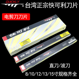 �����늼�����Ƭ�b�ò��C��Ƭ�в��C8/10/12/16/15��ֱ������