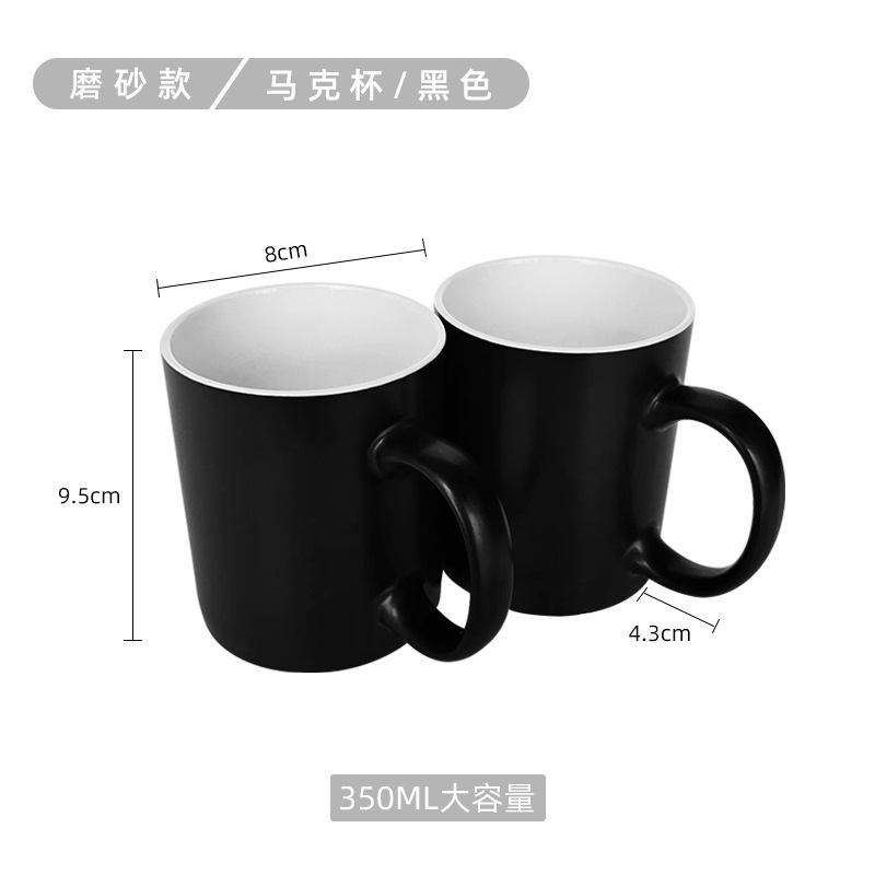머그컵 1개
