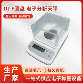 天平仪器;测定仪;称重传感器