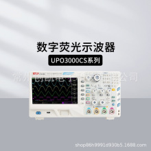 优利德UTD2152CL UTD2072CL台式多通道数字信号示波器UTD2102CEX+