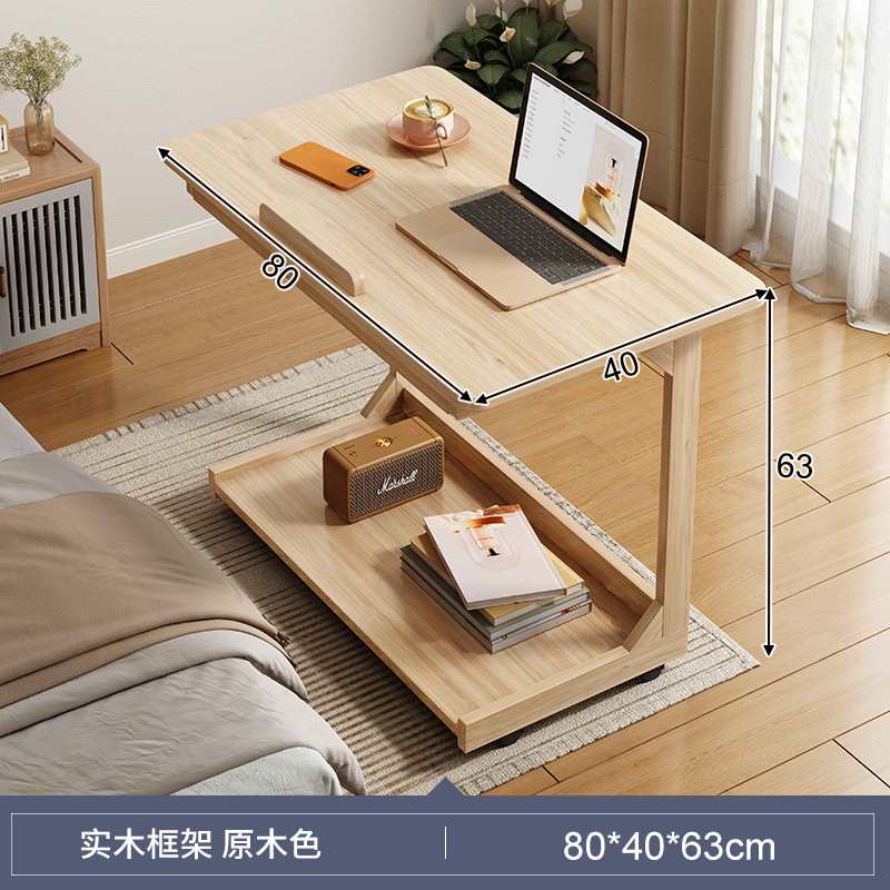 Tabla de cama móvil plegable tabla de sofá casero tabla de té tabla de escritorio tabla de computadora de oficina simple de cama