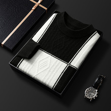 恒源祥男士100%羊绒衫冬季毛衣高端商务休闲男装山羊绒格子针织衫