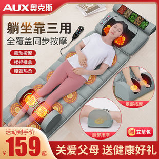 Oaks Cervical Spine Massager Neck Waist Neck Shoulder Home Kneading Electric Instrument Full Body Massage Mattress Chair