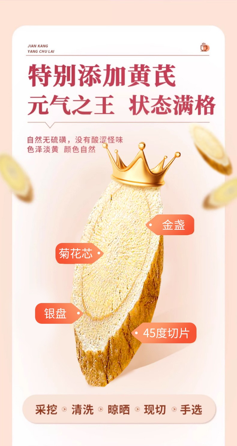 Apple Astragalus Tea Bags with Red Date and Goji Berry Huang Qi Herbal Wellness Tea 25g 50 Bags in use