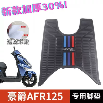 Suitable for Haojue Afr125 Adx Usr Tiger Shark Vx New Yue Xing Yu Diamond Foot Mat Pedal Pad Anti-Slip Mat Modification (Electric vehicle foot mat) - afr125-foot-pad-color-stripe-haojue-scooter