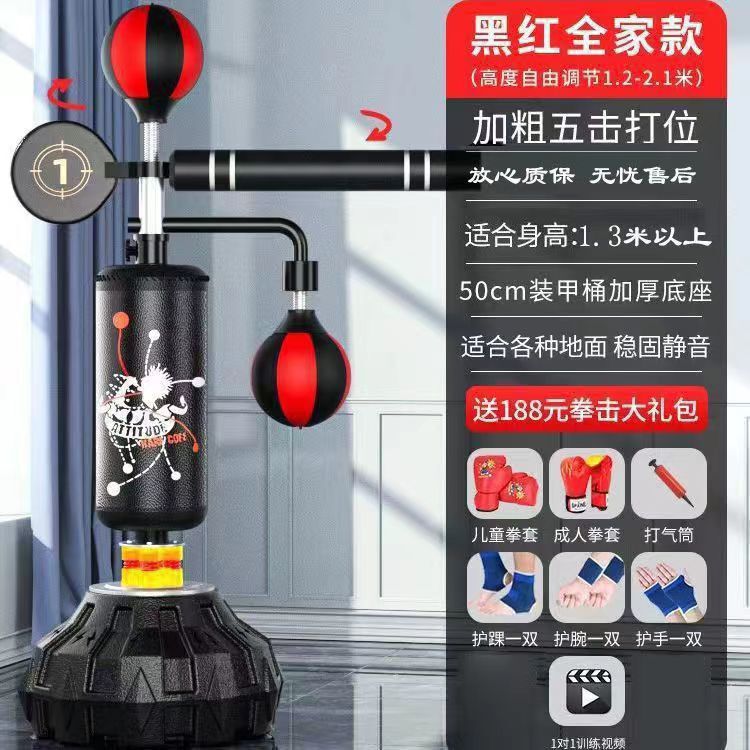 ボクシングの砂の袋の大人のボクシングの標的の家庭のフィットネスの器材の家庭の室内の回転のテコンドーの訓練器|undefined