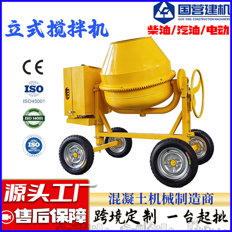Mezcladora móvil pequeña exportación 350 / 500 mezcladora diesel eléctrica fabricante de equipos de cabello directo modelo completo image 1