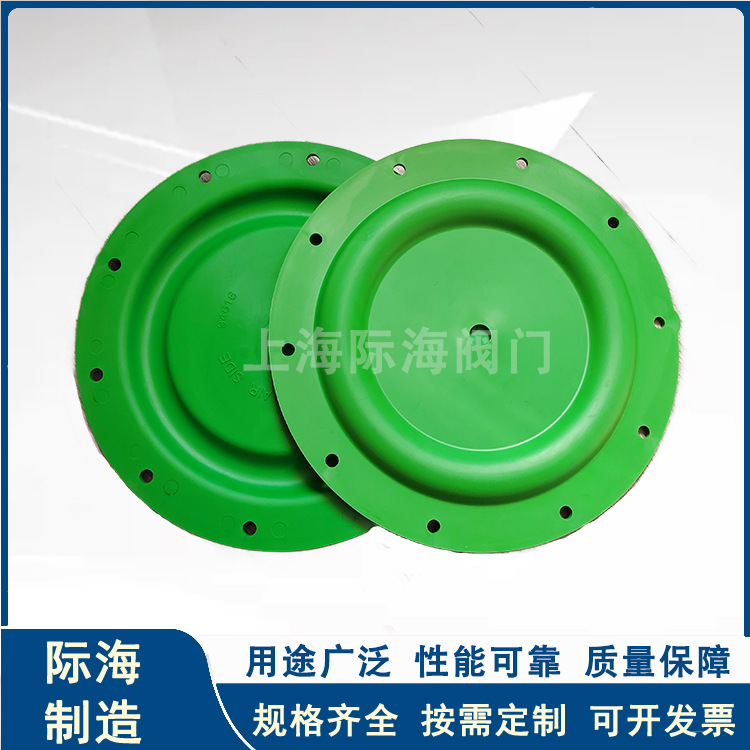 气动隔膜泵配件ARO1.5寸膜片绿色94616调节阀膜片气动橡胶膜片