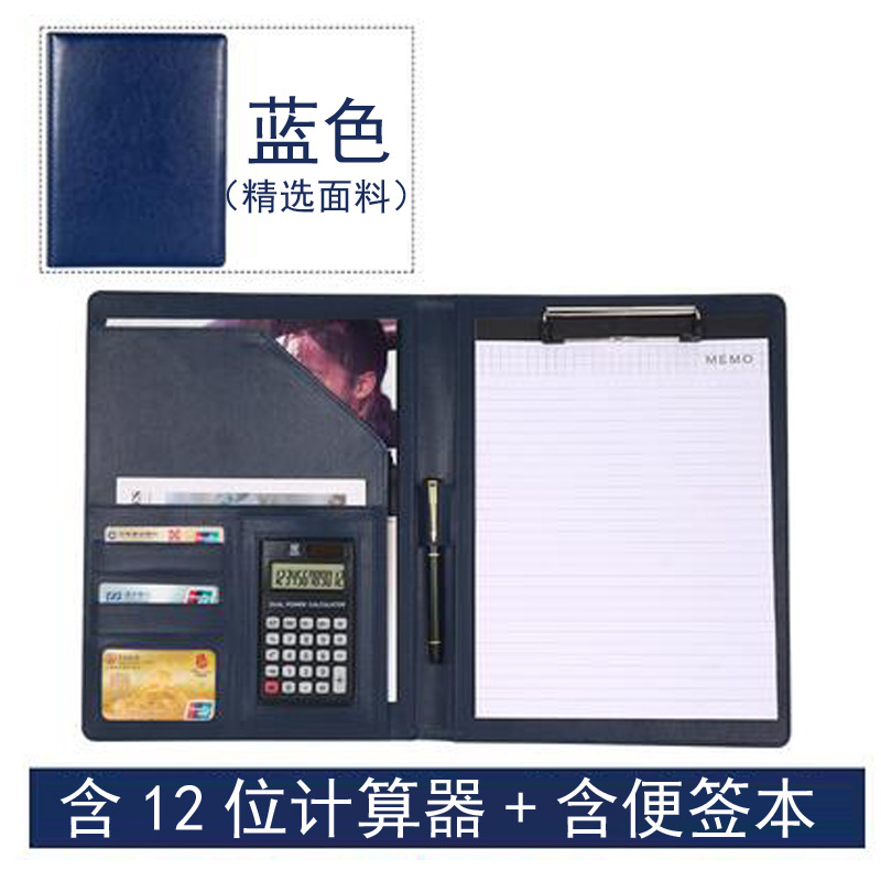 파란색 12 자리 계산기 + 메모