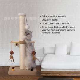 木质猫爬架宠物玩具大猫爪板猫咪玩具罗马柱猫树剑麻猫抓柱猫抓板