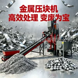 金属成型设备;全自动打包机;切断设备