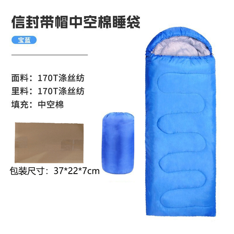Saco de dormir para adultos cálido de invierno al aire libre Saco de dormir para una sola persona portátil Saco de dormir de sobre de invierno extraíble y lavable Camping