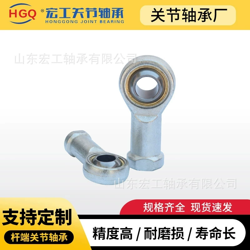 Рыба глаз торцевые суставные подшипники SI6T/KSI8T/KSI10T/KSI12T/KSI14T/KSI16T/K