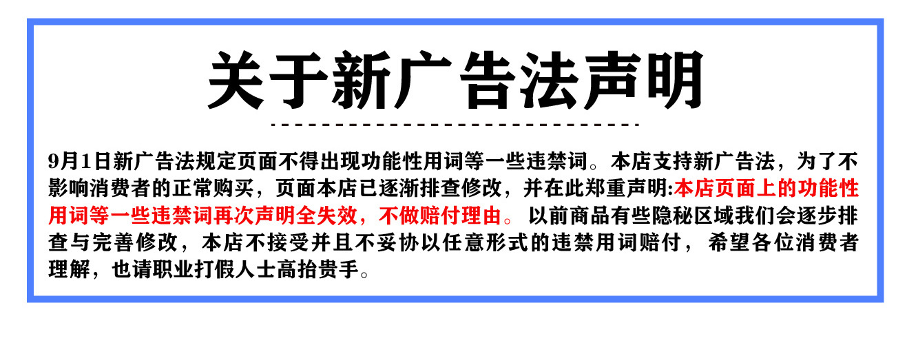 宇捷齿圈详情页 (8).jpg