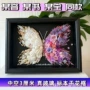 立体欧式手工中空画框