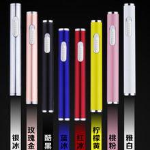 便携式充电打火机批发 时尚长条创意个性点烟器商务礼品JJ820