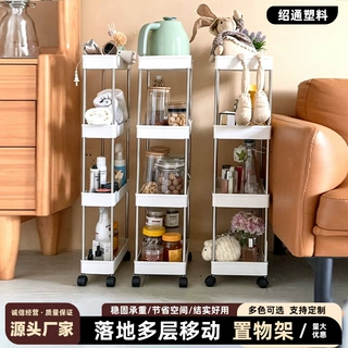 定制厨房夹缝置物架家用零食推车可移动落地置物架浴室客厅收纳架